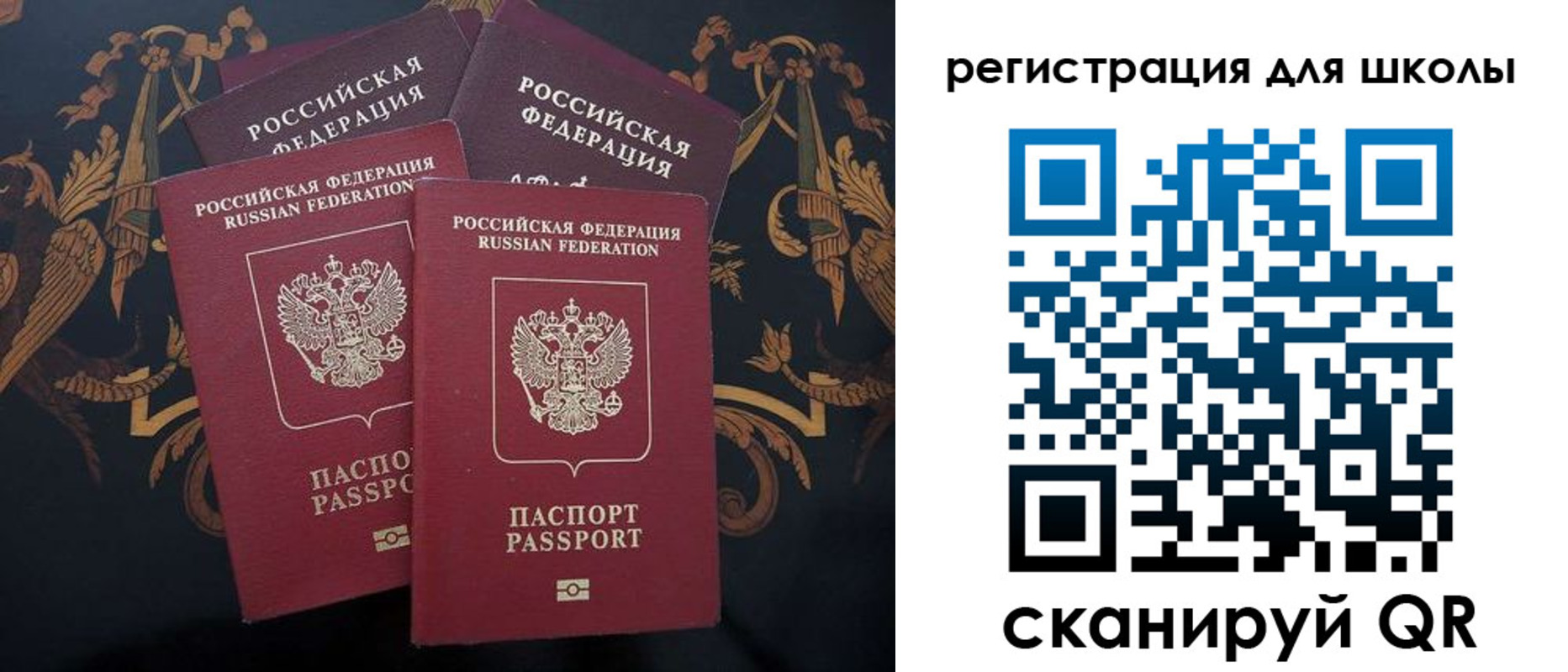 временная регистрация гарантия в Брянске