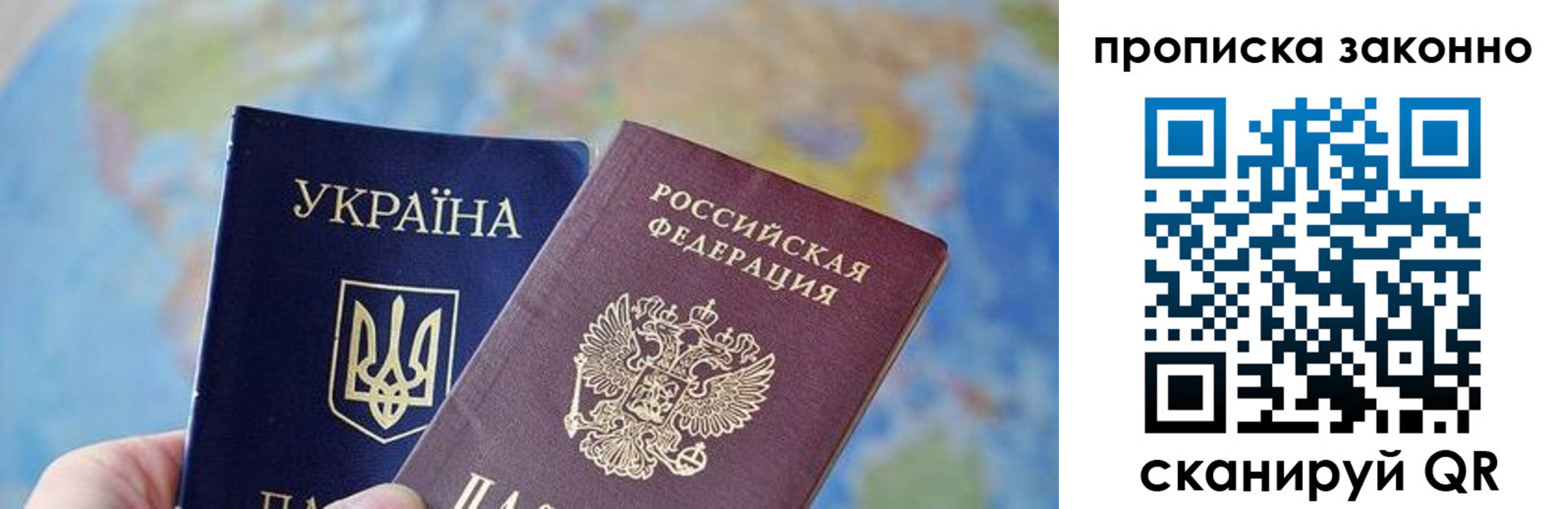 регистрация для школы в Брянске