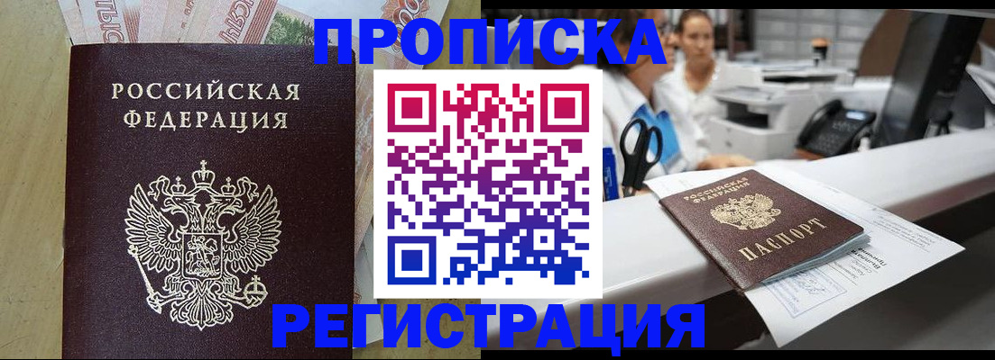 регистрация для школы в Брянске